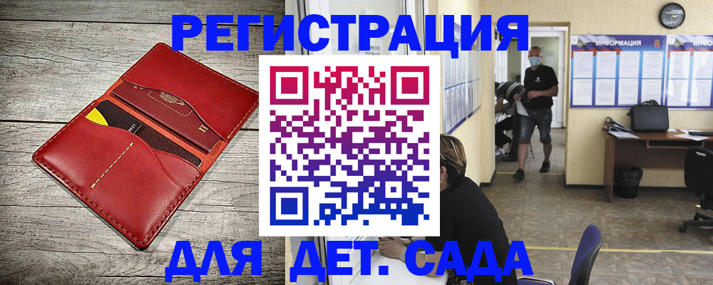 прописка паспорт в Лосино-Петровском